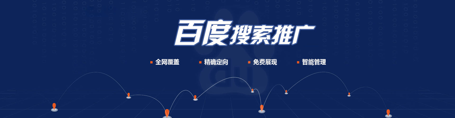 康保微博信息流